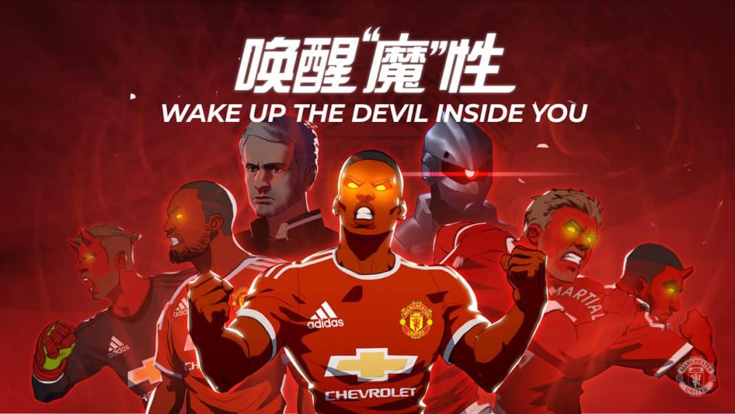 A graphic of footballers with muscles and yellow eyes from Qumin's Manchester United campaign