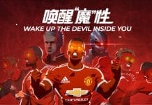A graphic of footballers with muscles and yellow eyes from Qumin's Manchester United campaign
