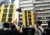Hong Kong students protest